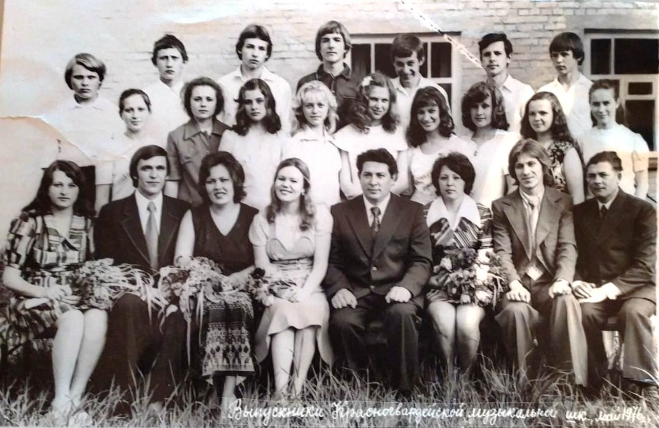 Выпуск-музыкальной-школы-1976