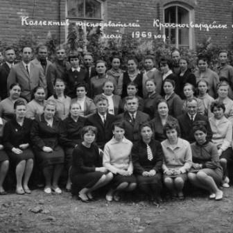 Коллектив преподавателей - 1969