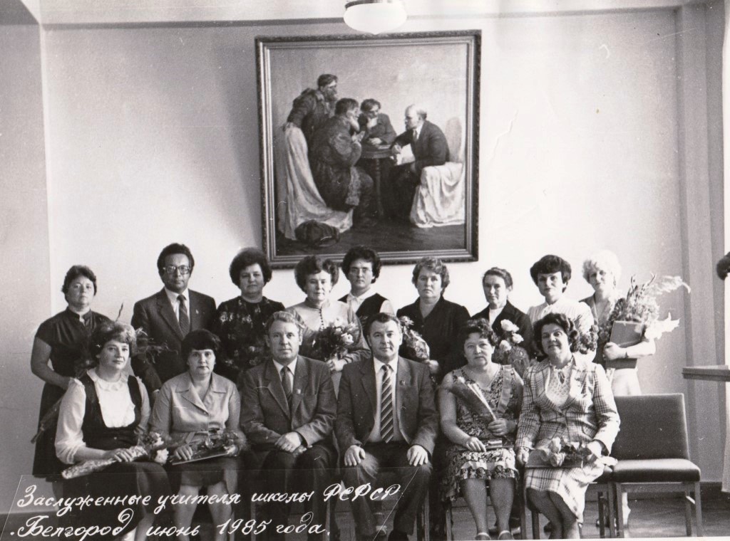 Приходько Нелля Евгеньевна - Награждение