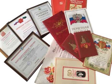 Приходько Нелля Евгеньевна - Грамоты и награды