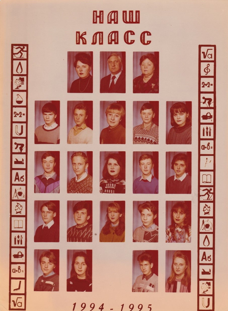 Приходько Нелля Евгеньевна - Выпуск 1997 года