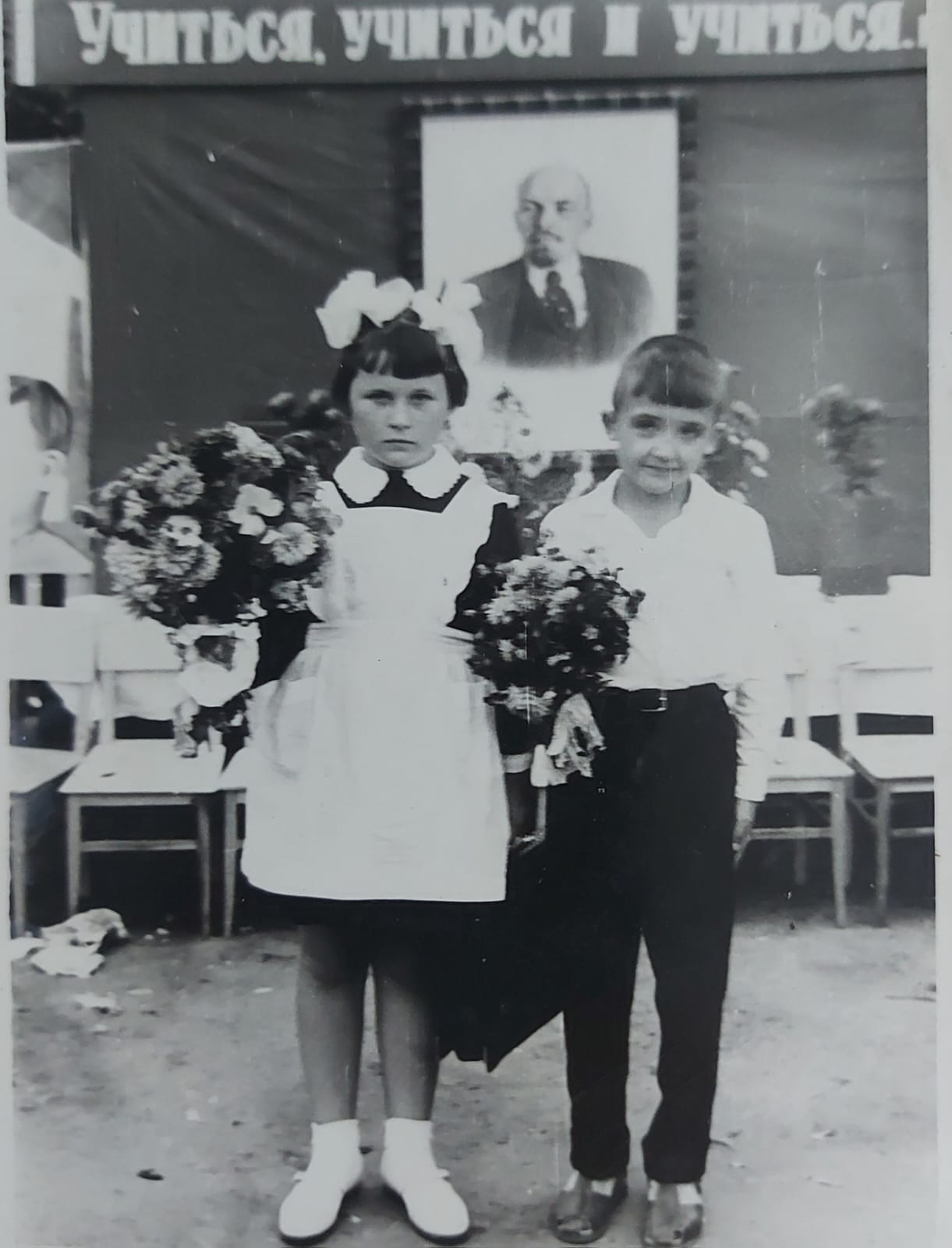 Вова и Наташа