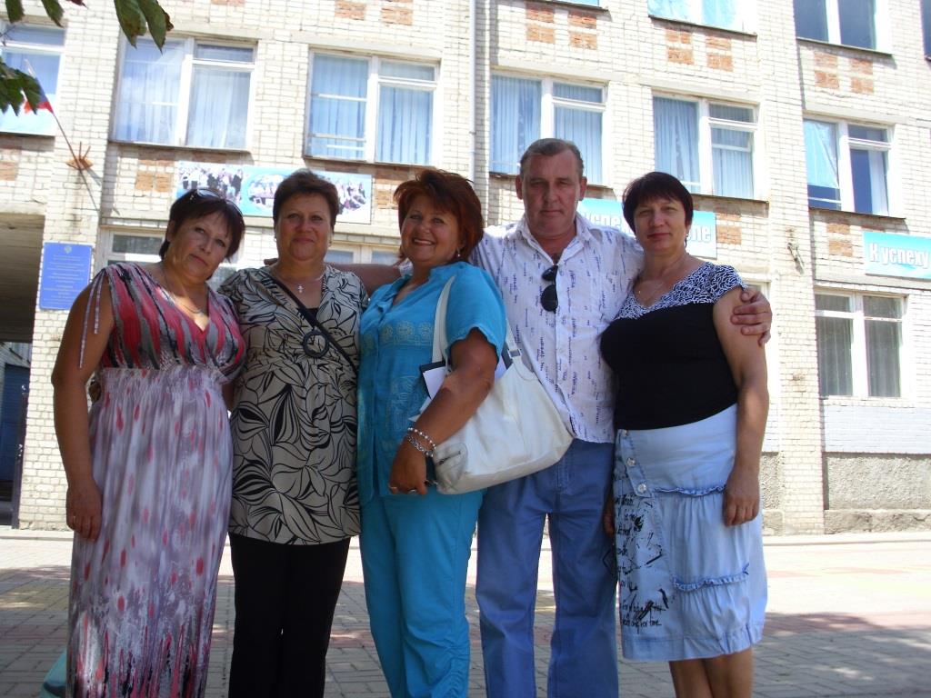 Выпуск 1978 - Встреча выпускников, 35 лет